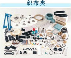 專(zhuān)注織布領(lǐng)域，長(zhǎng)期穩(wěn)定供應(yīng)紡織機(jī)械、器材及專(zhuān)配件——中華紡機(jī)網(wǎng)的專(zhuān)業(yè)優(yōu)勢(shì)