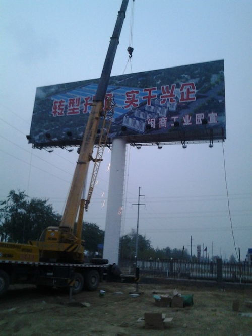 臨海單立柱廣告牌制作加工廠 專業(yè)打造城市地標視覺符號