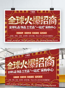 千圖網(wǎng) 一站式圖文廣告設(shè)計(jì)與素材下載平臺(tái)