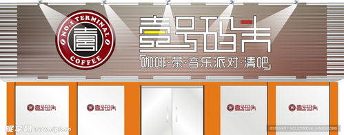 壹號碼頭室外廣告設計 從創意圖紙到立體視覺的藝術之旅