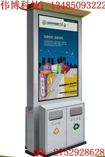 桐鄉太陽能廣告垃圾箱 創新環保與商業價值的完美融合